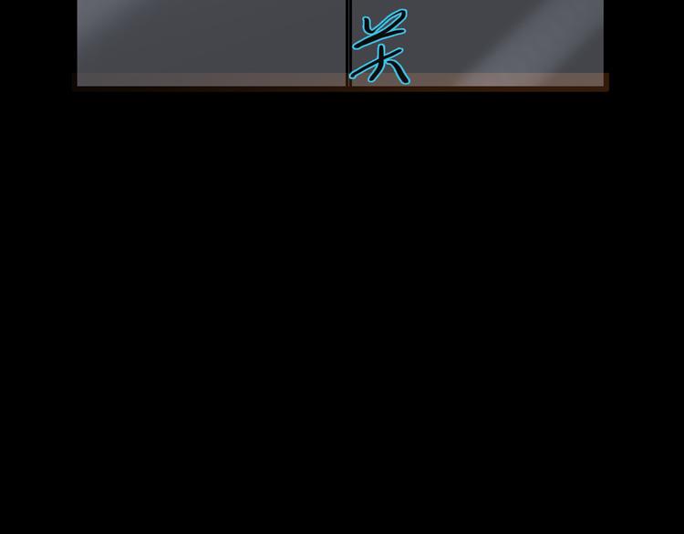 第110话 我们分手吧102