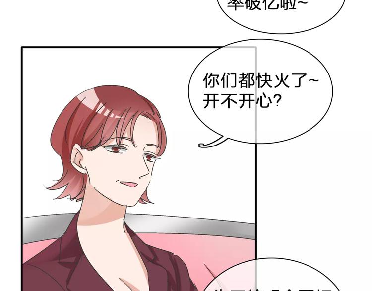 第99话 识破奸计59