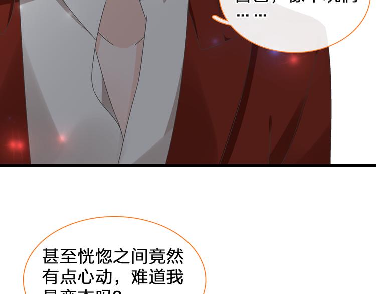 第146话 纠缠（上）11