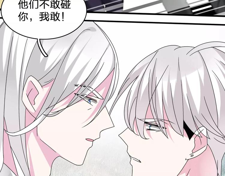 第81话 冷战24