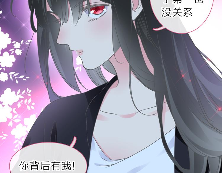 第213话：定义规则的能力79