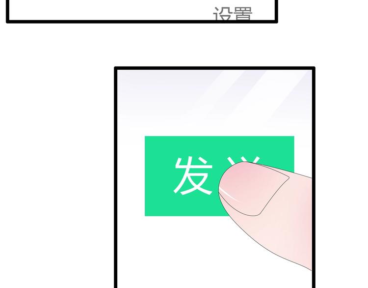第187话 对暴力上瘾？！12