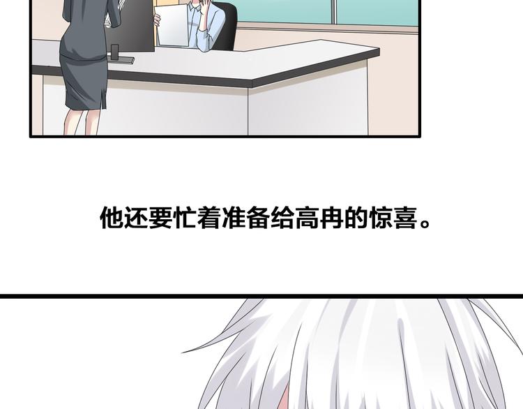 第52话 向目标前进94