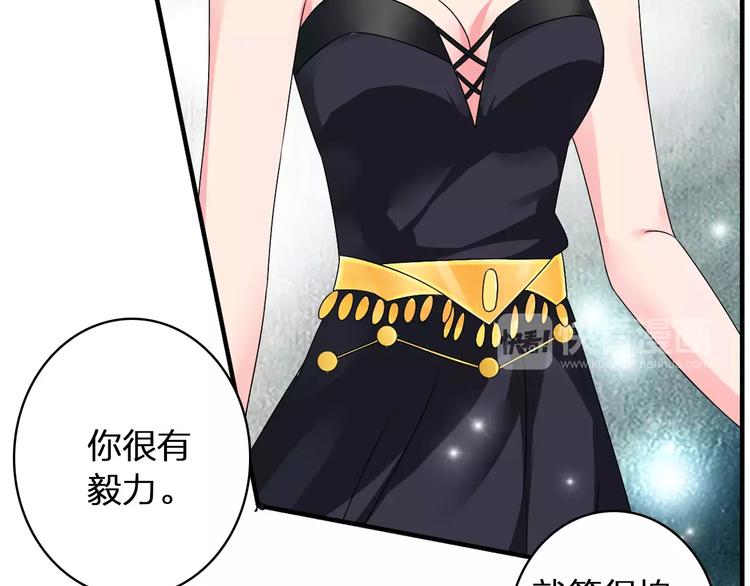 第61话 强势告白69