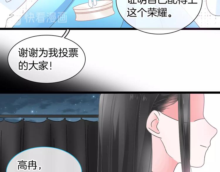 第168话 无冕之王23
