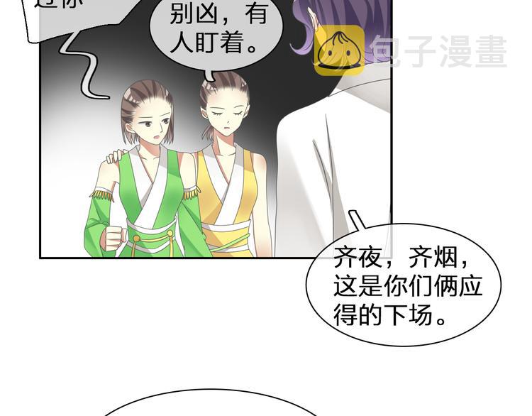 第104话 我做到了！24