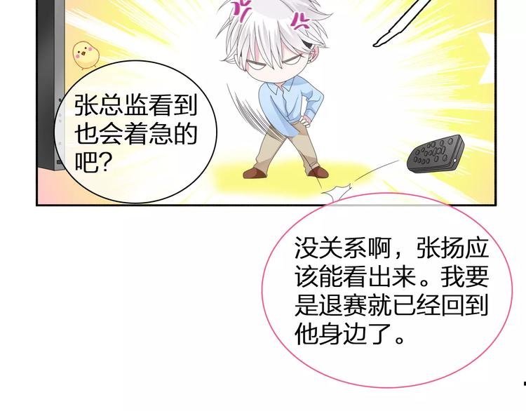 第93话 节目效果46