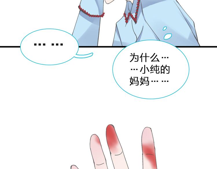第122话 直播意外70