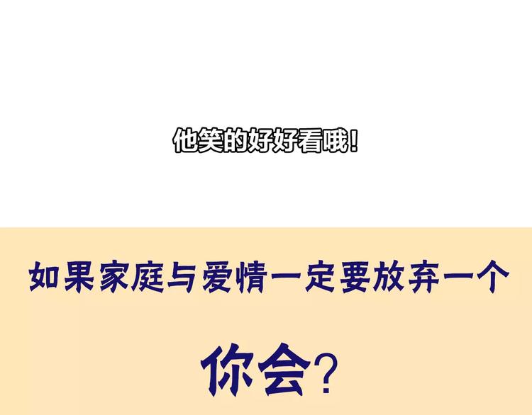 第83话 守护爱情63