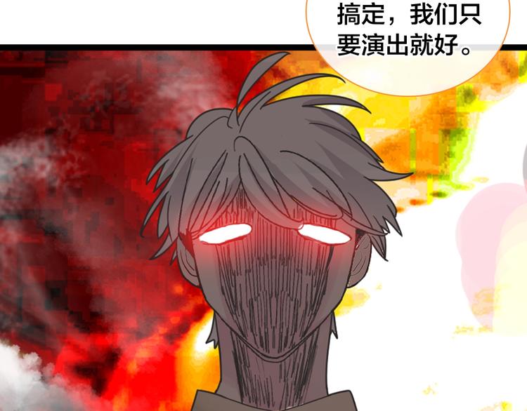 第165话 该我登场了！7