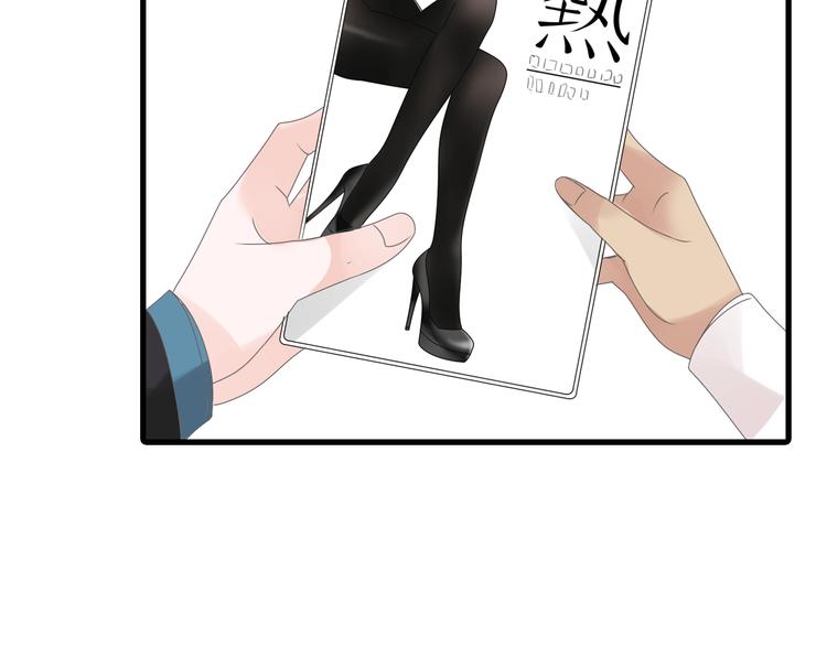 第174话 直男审美67