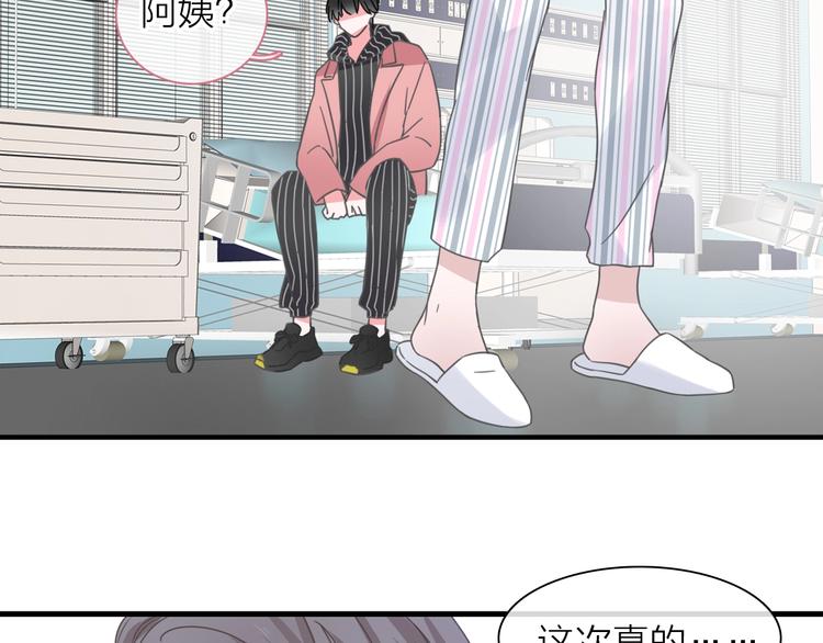 200话 被迫分开？96