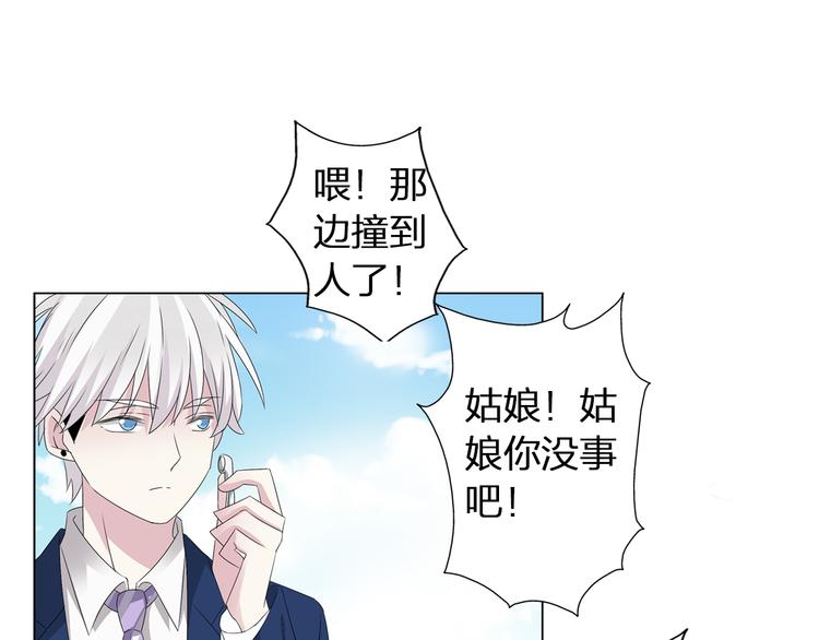 第44话 可惜爱不能重来33