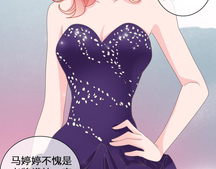 第91话 我一定能办到！17