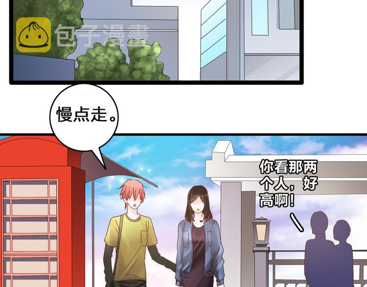 第18话 暗恋的事被妹妹知道了！28