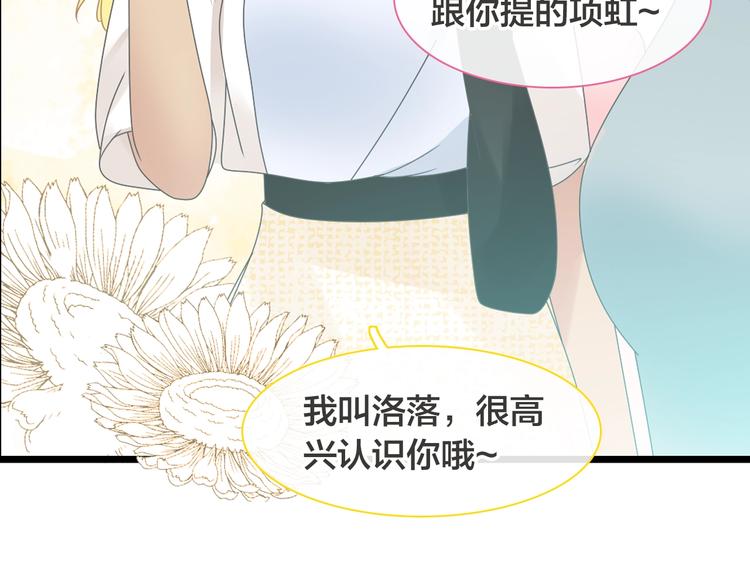 第170话 温泉旅行24
