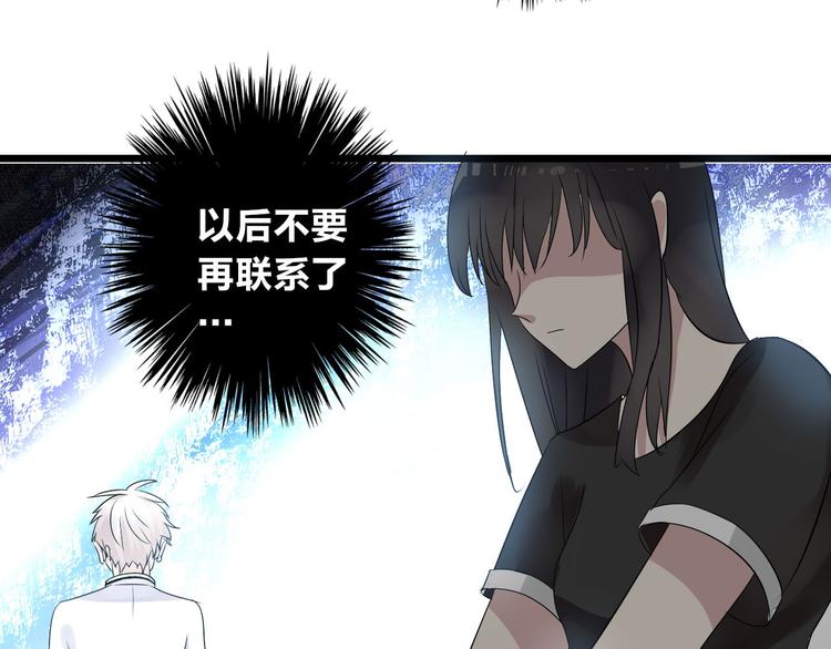 第9话 张扬遇到麻烦了？19