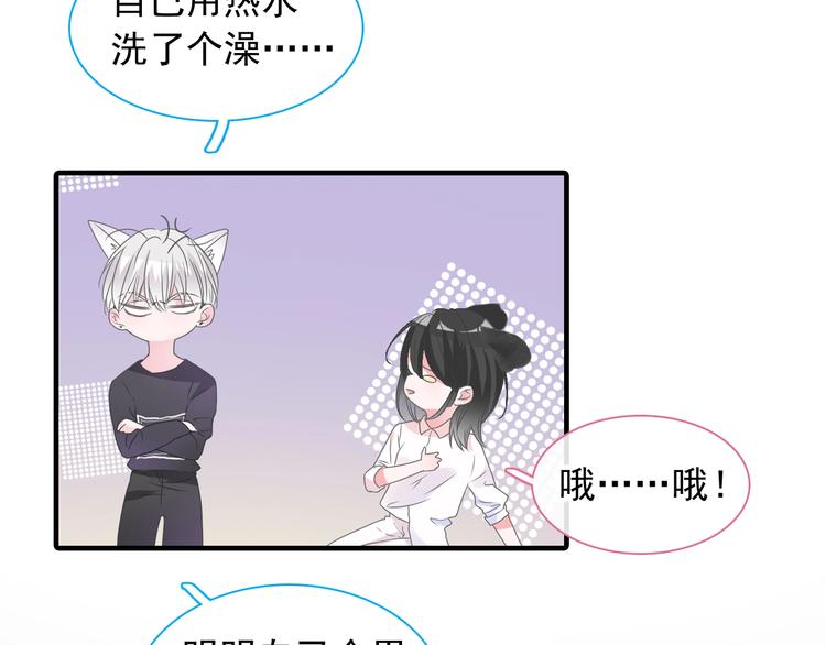 第190话 暴力人格45