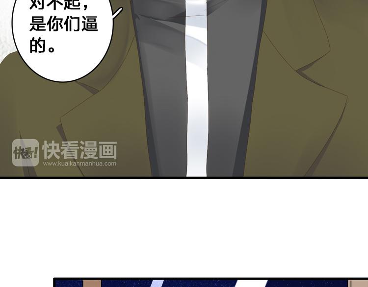 第34话 真相32