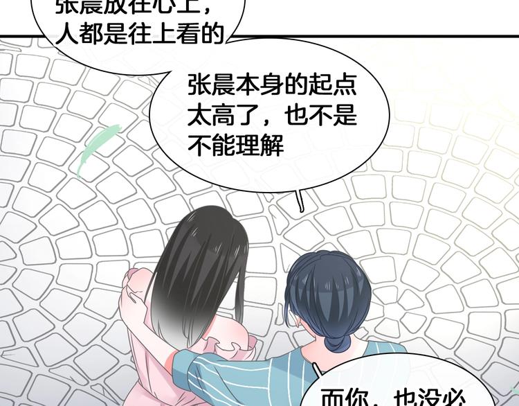 第203话 因爱而再生！111