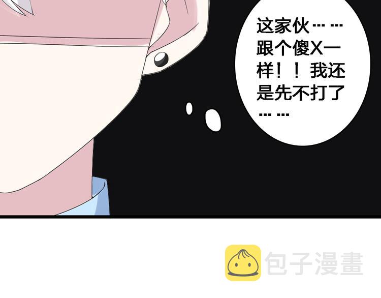 第35话 原谅并不简单39