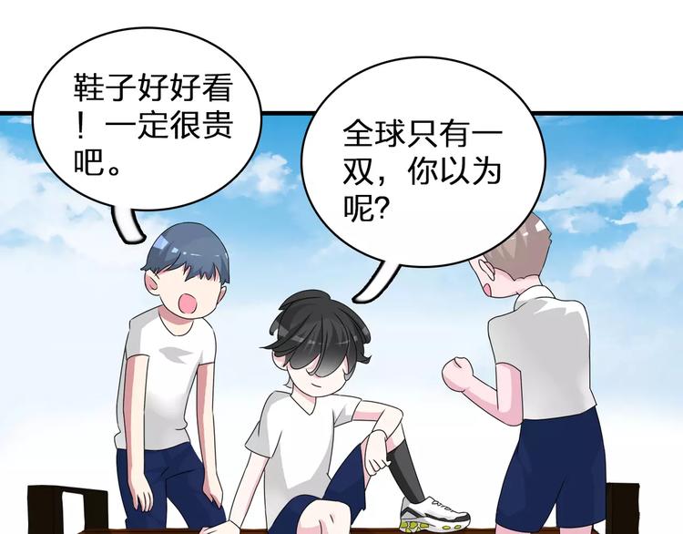 第77话 躲不掉51