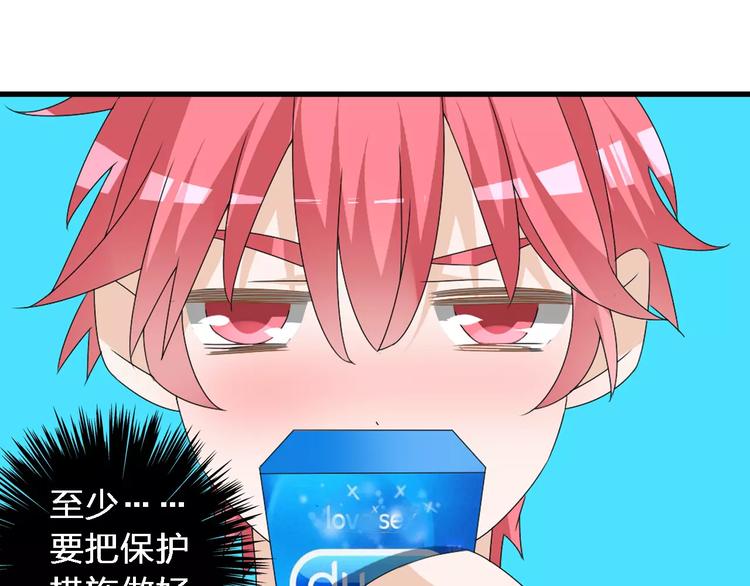 第65话 父亲登场33