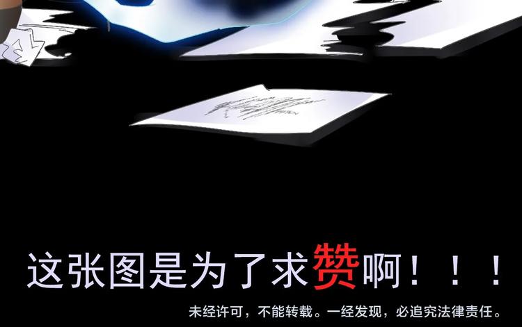 第190话 暴力人格140