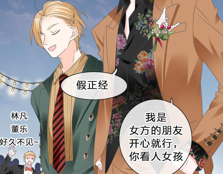 番外：张晨与许崎露10