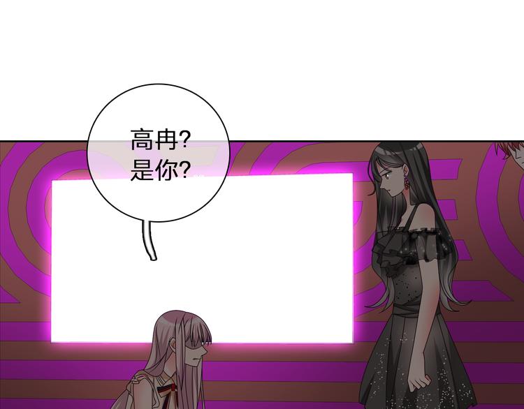 第118话 你要我相信你！？61