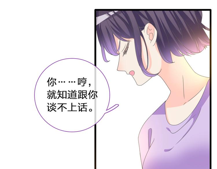 第153话 女人的战争72