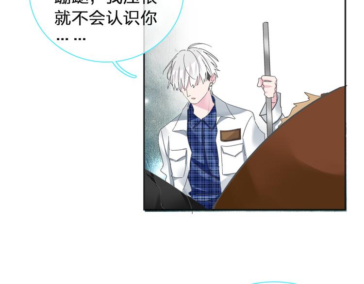 第117话 一言难尽46