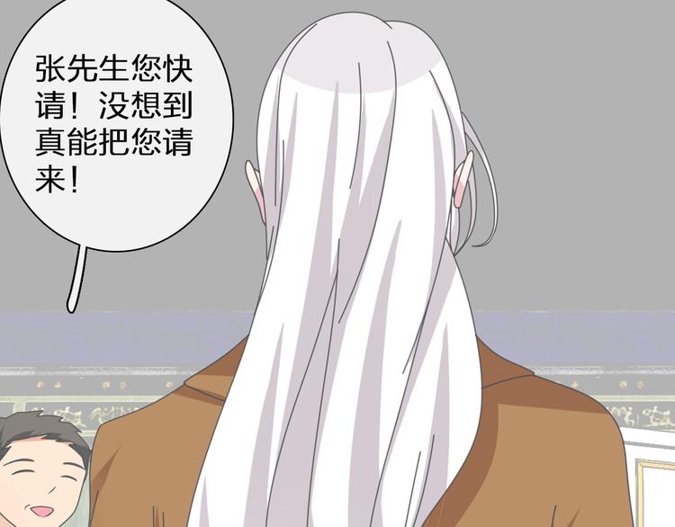 第106话 抄袭风波61