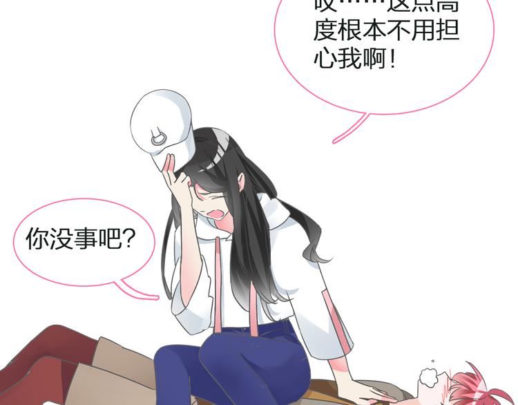 第134话 去见他！50