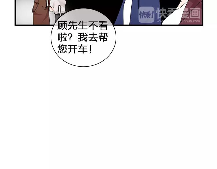 第91话 我一定能办到！83