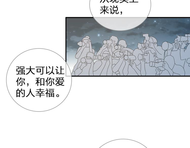 第128话 收留13