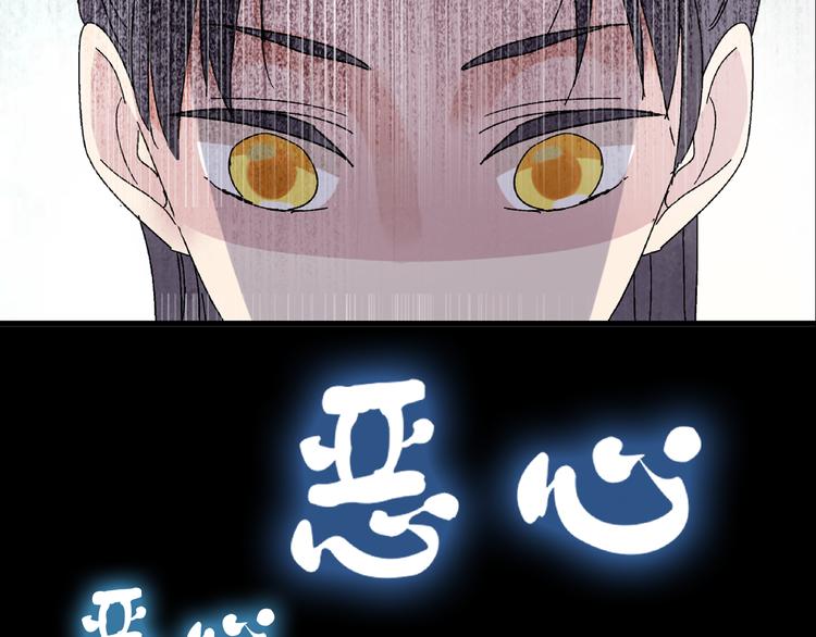 第1话 我同意你喜欢我了么？94