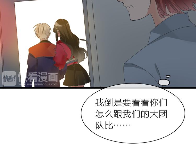 第150话 真女神的武器28