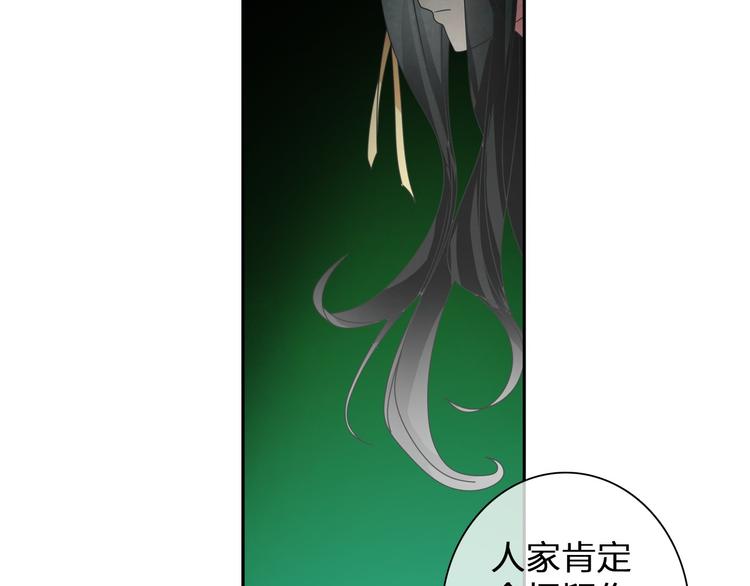 第111话 必须振作84