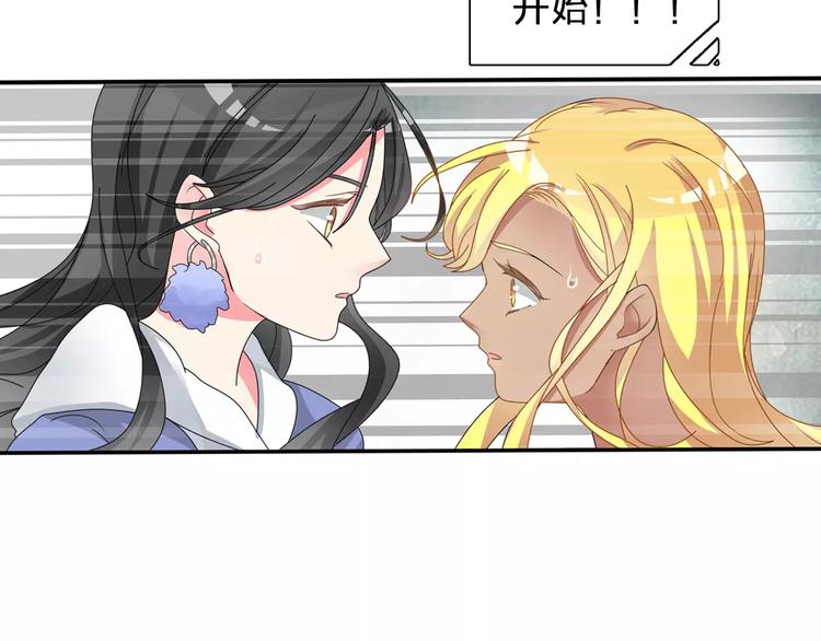 第90话 比赛遇危机！80