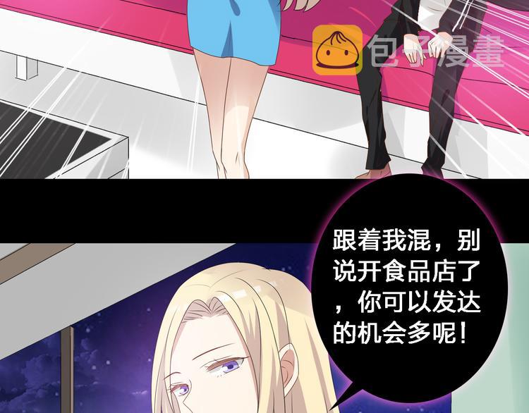 第24话 由爱生恨，董乐重伤张扬13