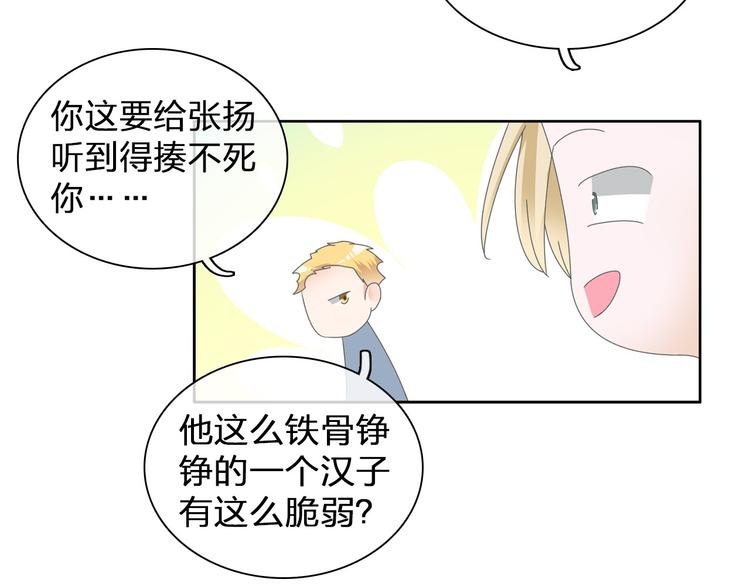 第112话 刺痛38