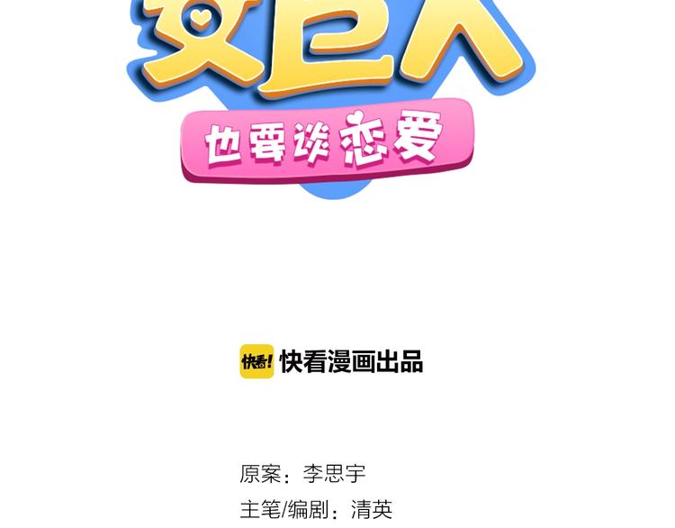 第171话 迟来的礼物3