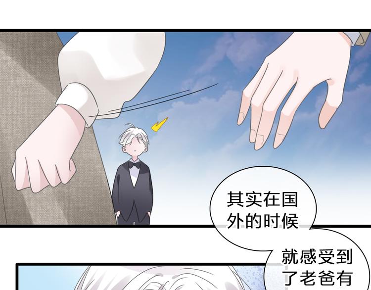 番外：张晨与许崎露17