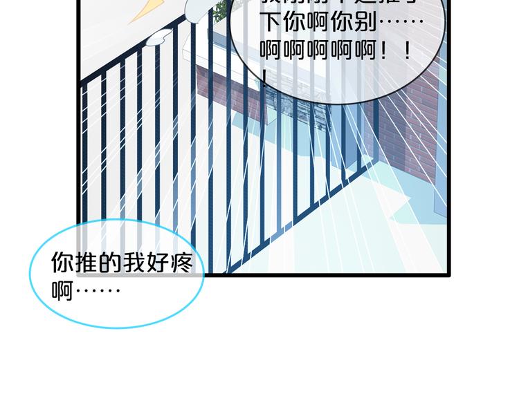 第149话 夫妇合力！48