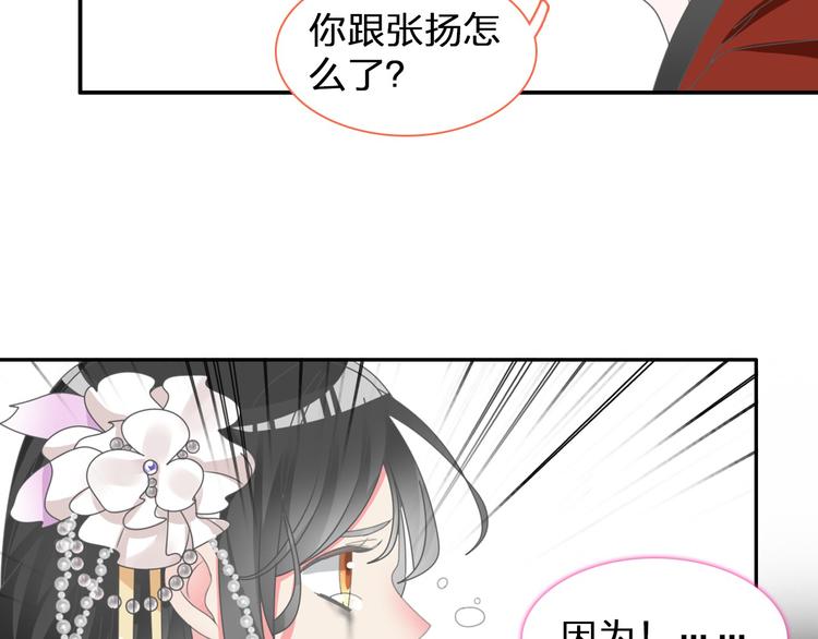 第114话 来不及伤感47
