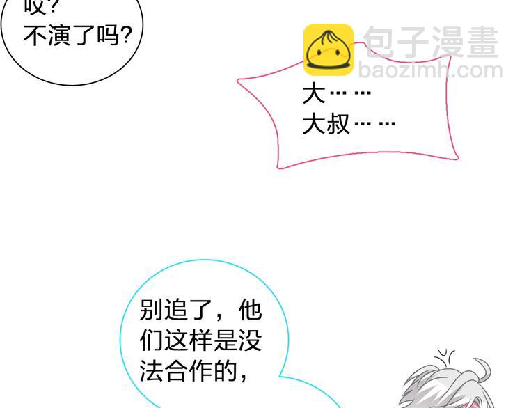 第155话 反抗79