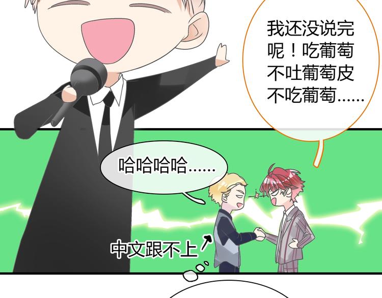 第160话 现场打击31