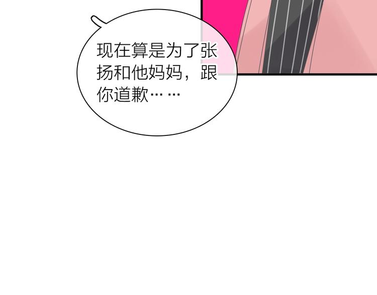 200话 被迫分开？73