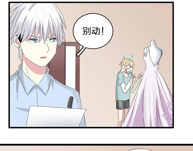 第55话 电梯乌龙22